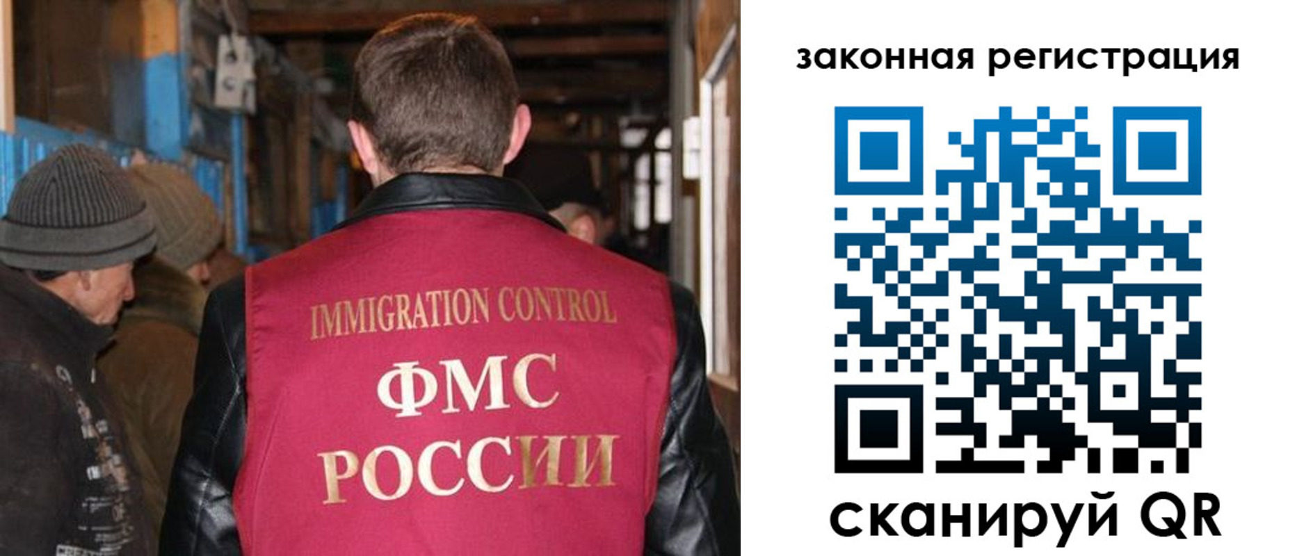 временная регистрация надежно в Златоусте