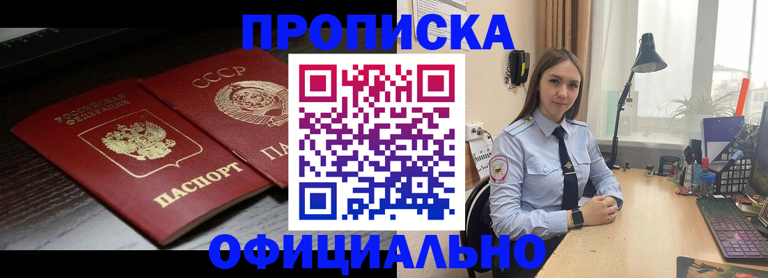 регистрация для дет. сада в Златоусте